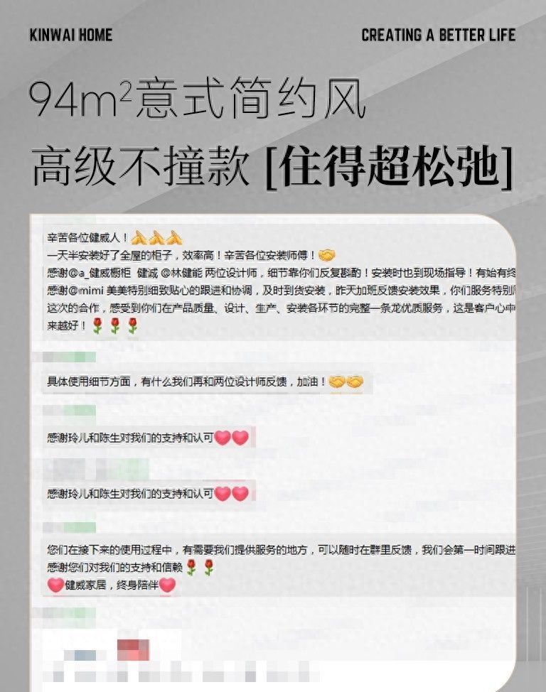 94㎡意式极简美宅，高级感与松弛感并存