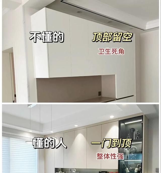 全屋定制餐边柜这样做,效果惊艳人人夸! 看到此文,心里有谱了,全屋定制餐边柜就这样做,这效果谁看谁夸 - 家居知识