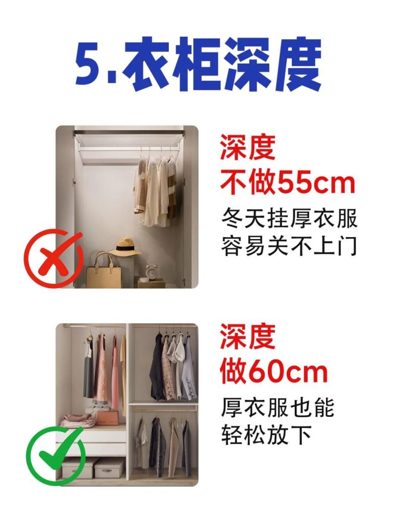全屋定制柜做对尺寸有多重要？7个血泪教训，新手照着抄不翻车 - 家居知识
