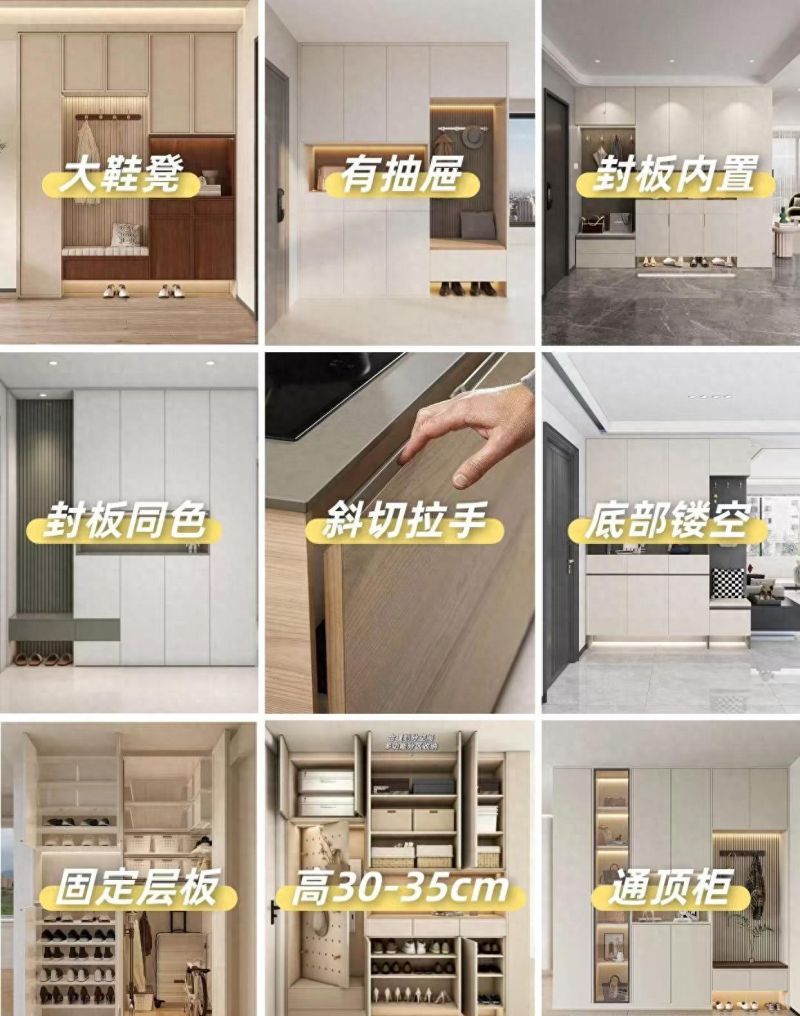 鞋柜定制避坑指南，9条设计师攻略打造收纳颜值双满分