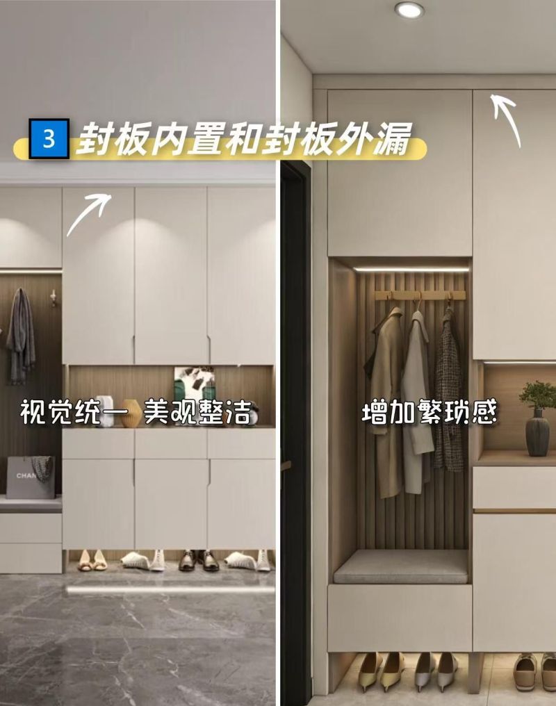 鞋柜定制避坑指南,9条设计师攻略打造收纳颜值双满分 鞋柜定制别踩坑!这9条设计师给的攻略,收纳+颜值双在线太难找了 - 家居知识