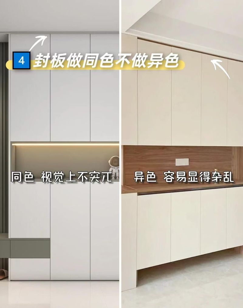 鞋柜定制避坑指南,9条设计师攻略打造收纳颜值双满分 鞋柜定制别踩坑!这9条设计师给的攻略,收纳+颜值双在线太难找了 - 家居知识