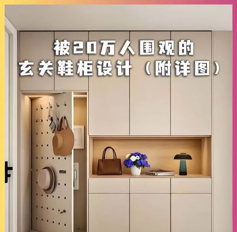 进门窄、两边承重墙?鞋柜这样设计,鞋子再也不堆门口! 进门窄,两边还是承重墙,鞋柜原来能这样做,鞋子再也不用堆门口 - 家居知识