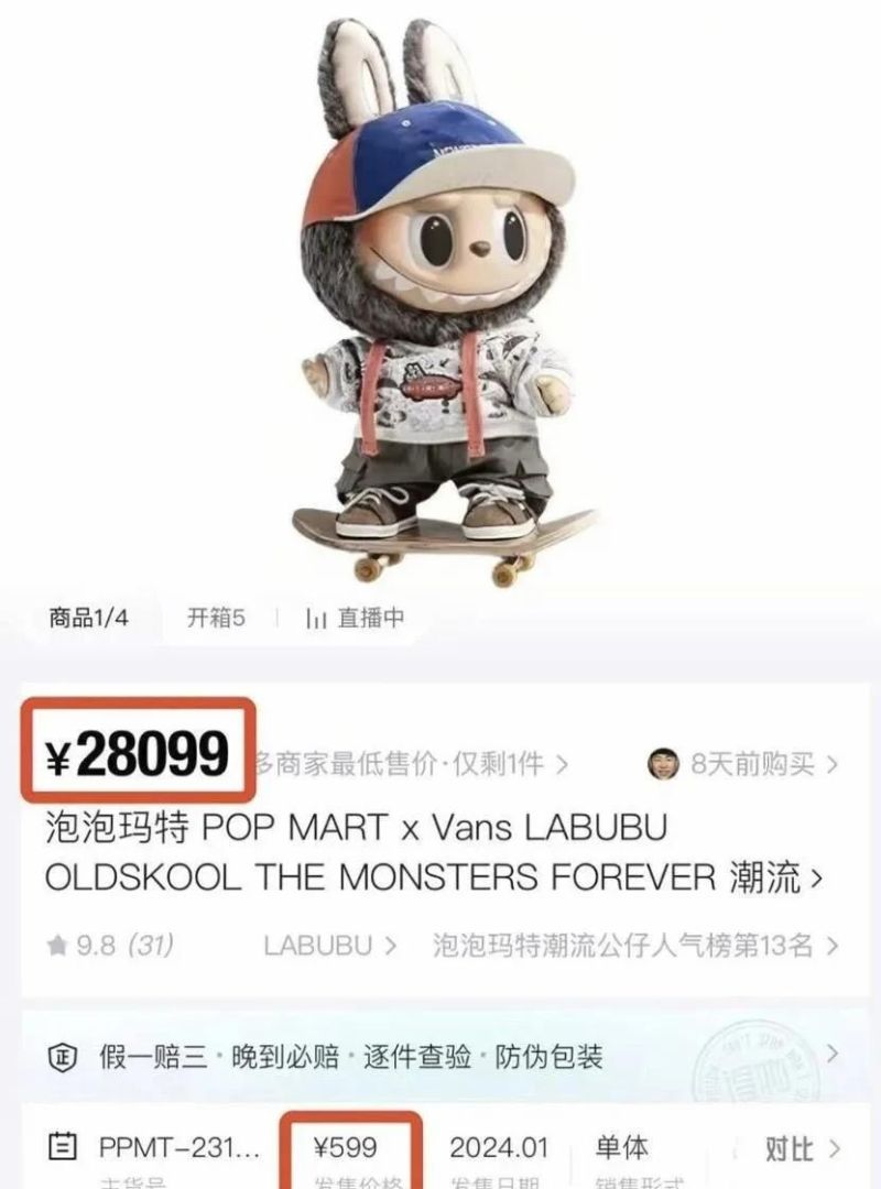 买了顶流Labubu后，只能在家里放着吃灰？哭亖 - 家居知识