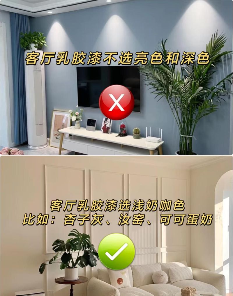 2026奶油风装修避坑指南,10组对比选择,史上最细攻略! 警告!2026奶油风别瞎装!这10组选择对比,我原称为最细攻略! - 家居知识