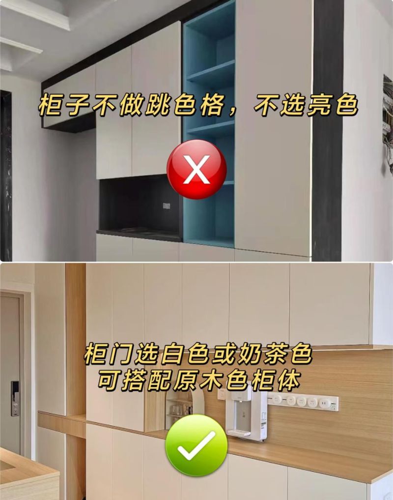 2026奶油风装修避坑指南,10组对比选择,史上最细攻略! 警告!2026奶油风别瞎装!这10组选择对比,我原称为最细攻略! - 家居知识