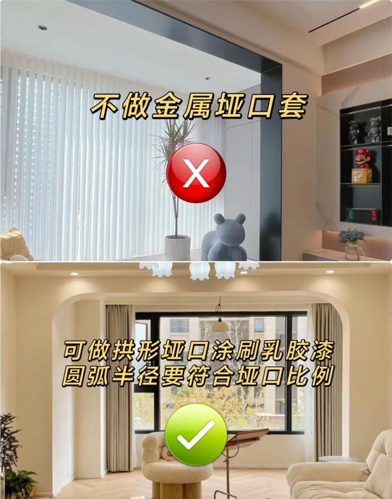 2026奶油风装修避坑指南,10组对比选择,史上最细攻略! 警告!2026奶油风别瞎装!这10组选择对比,我原称为最细攻略! - 家居知识