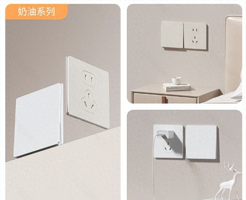 奶油风装修必看！开关插座这样选不翻车