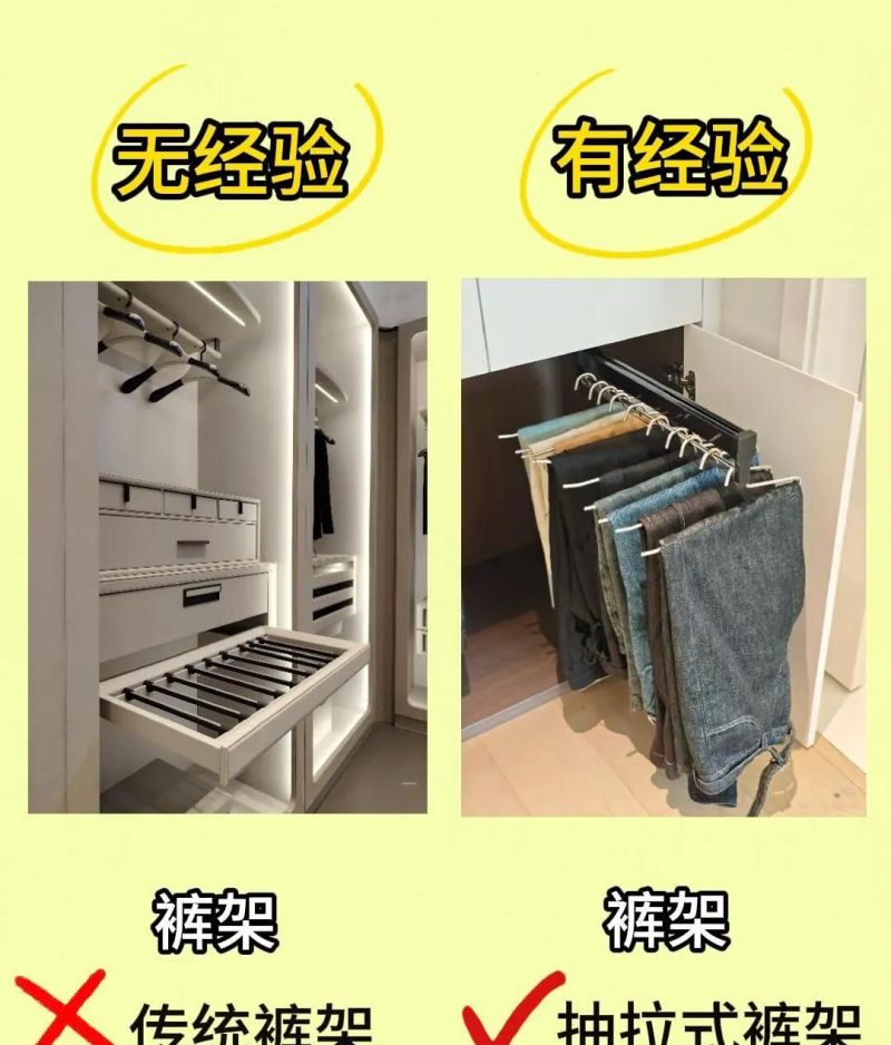 定制衣柜别再踩坑了！老师傅总结9个黄金尺寸，照着装好用10倍！ - 家居知识