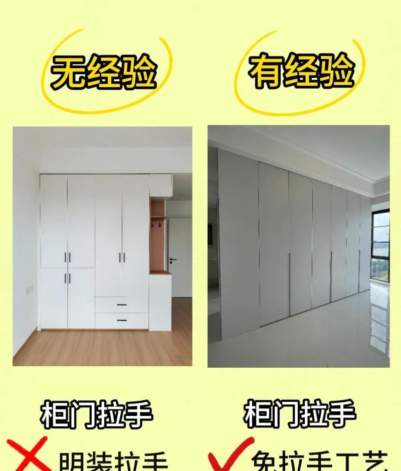 定制衣柜别再踩坑了！老师傅总结9个黄金尺寸，照着装好用10倍！ - 家居知识