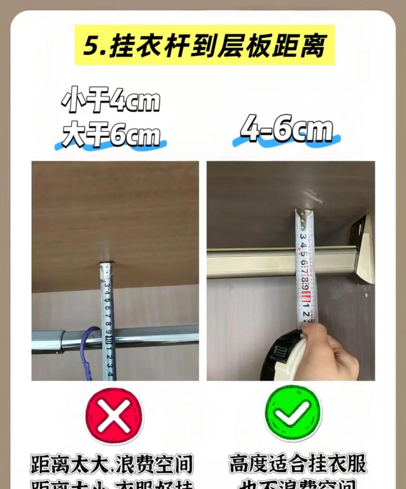 衣柜设计必看!内部员工曝光的9个黄金尺寸,细节拉满! 全屋定制内部员工给我的,衣柜的9个黄金尺寸,太细节了! - 家居知识