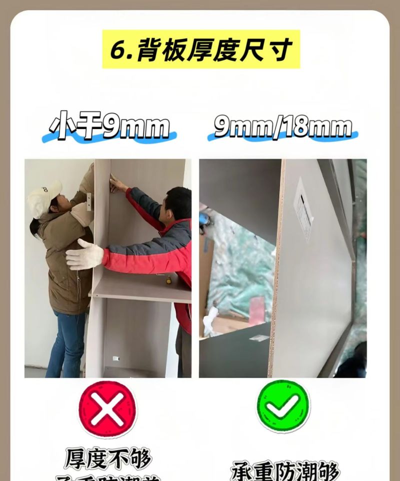 衣柜设计必看!内部员工曝光的9个黄金尺寸,细节拉满! 全屋定制内部员工给我的,衣柜的9个黄金尺寸,太细节了! - 家居知识