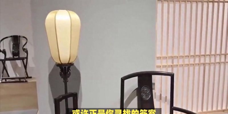 新古典中式家居，传统韵味与现代美学的完美融合