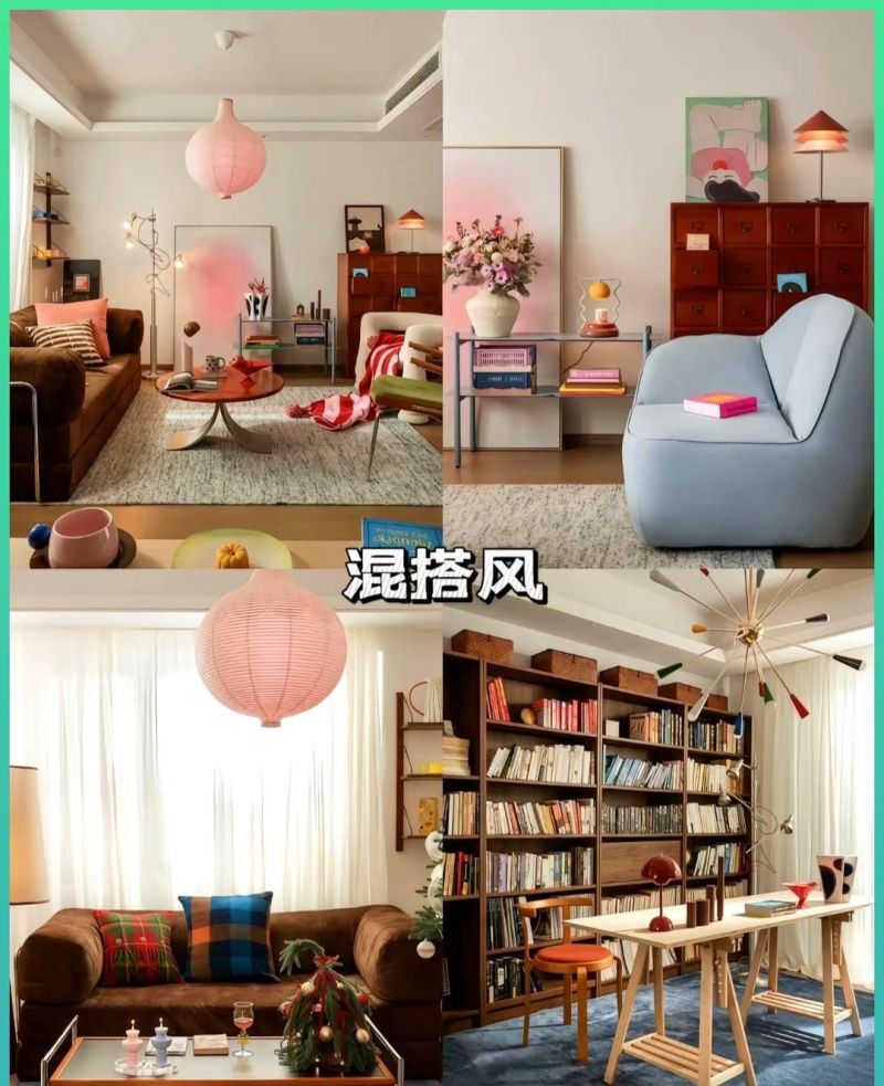 今年爆火的6种家居风格实拍对比,选对风格家里高级感翻倍! 今年爆火的6种家居风格实拍对比,选对风格家里高级感翻倍! - 家居知识