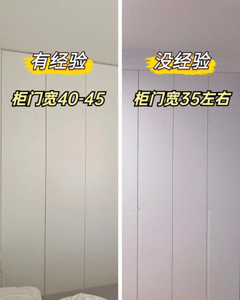 定制衣柜10个封神小心机！照着装，实用颜值双在线不踩坑 - 家居知识