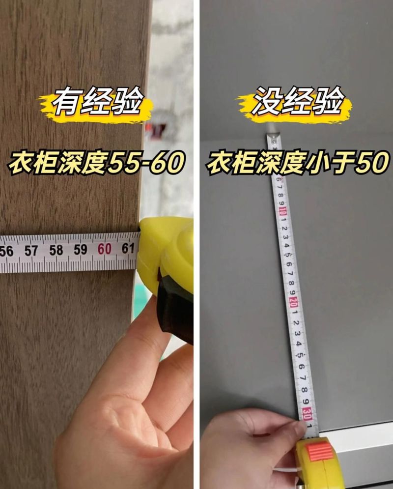 定制衣柜10个封神小心机！照着装，实用颜值双在线不踩坑 - 家居知识