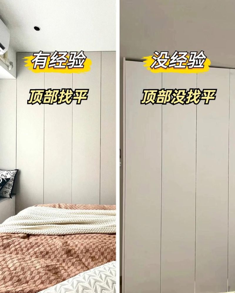 定制衣柜10个封神小心机！照着装，实用颜值双在线不踩坑 - 家居知识