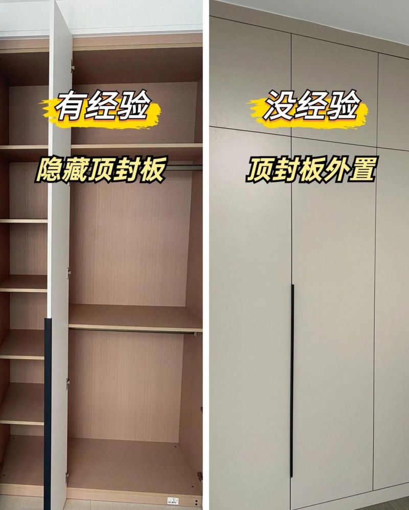 定制衣柜10个封神小心机！照着装，实用颜值双在线不踩坑 - 家居知识