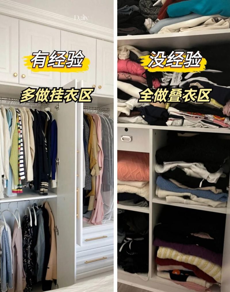 定制衣柜10个封神小心机！照着装，实用颜值双在线不踩坑 - 家居知识