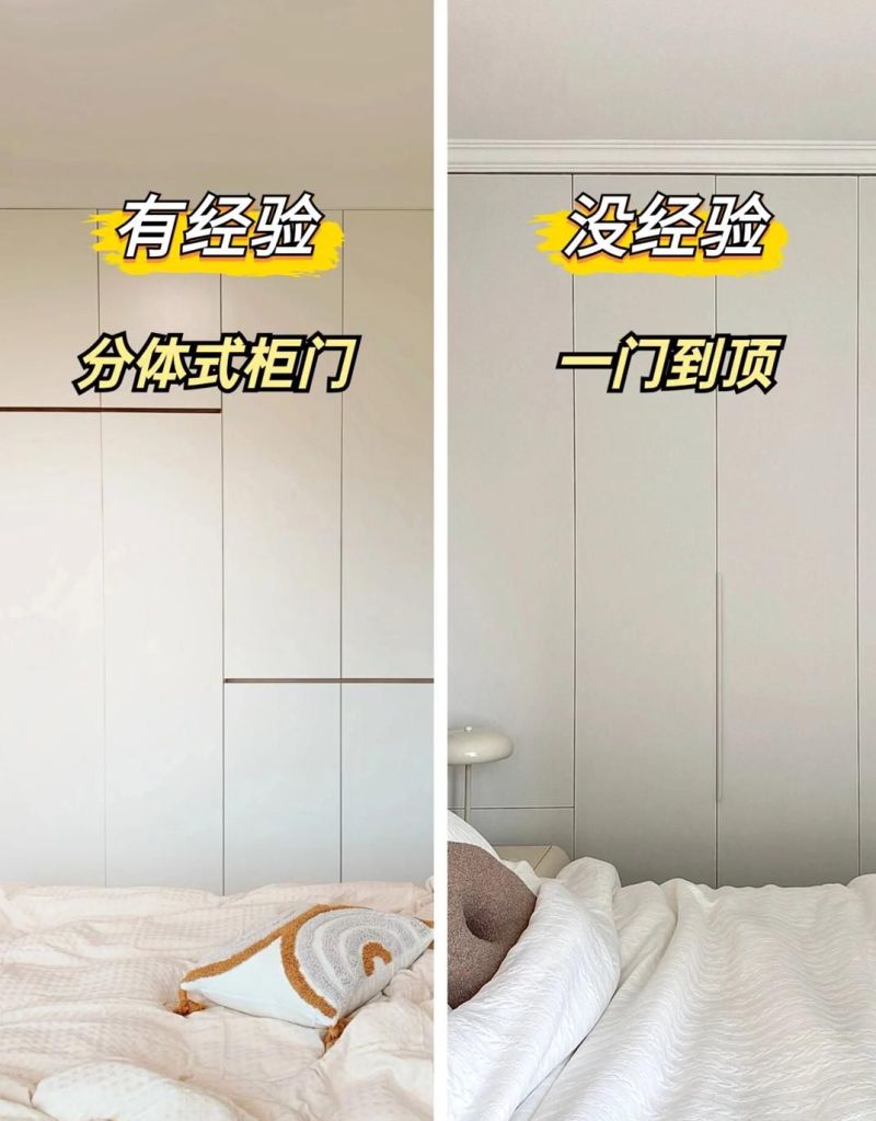 定制衣柜10个封神小心机！照着装，实用颜值双在线不踩坑 - 家居知识