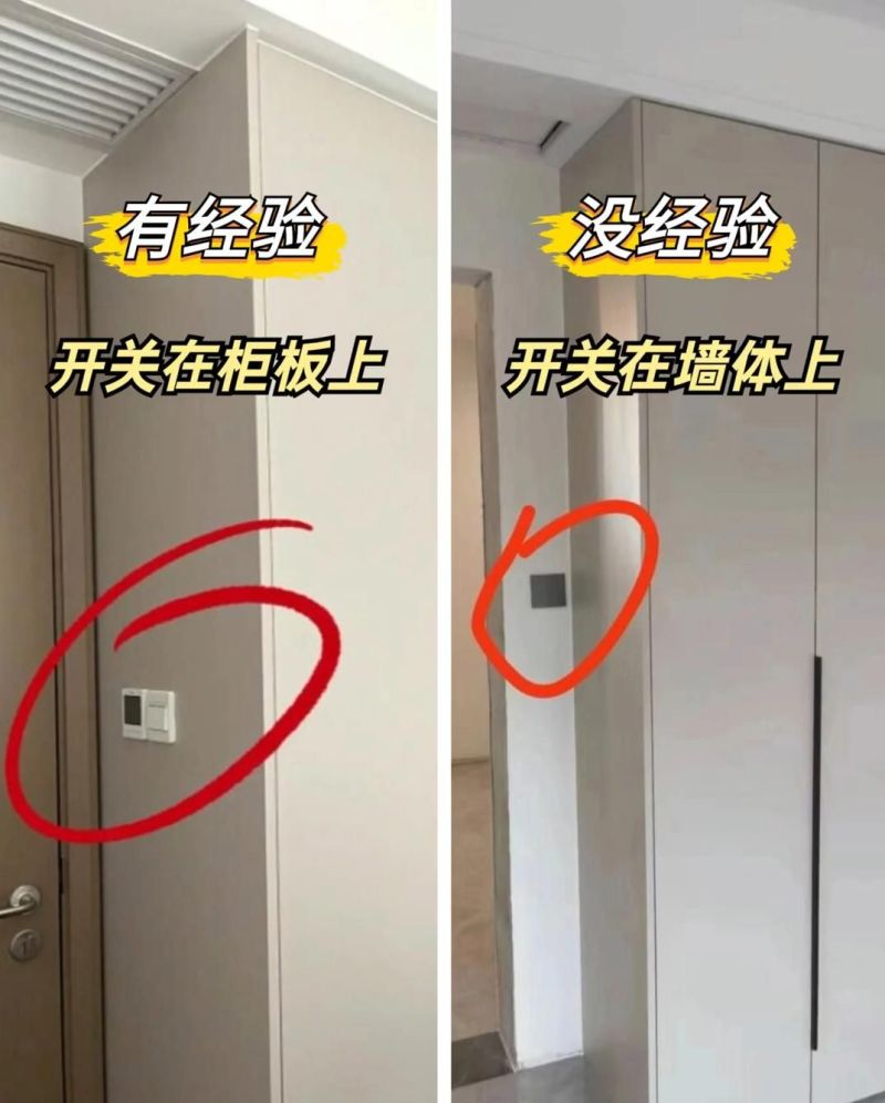 定制衣柜10个封神小心机！照着装，实用颜值双在线不踩坑 - 家居知识