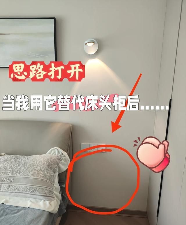 “床头柜”已逐渐退出中国家庭！看看年轻人的新型做法，美观实用 - 家居知识