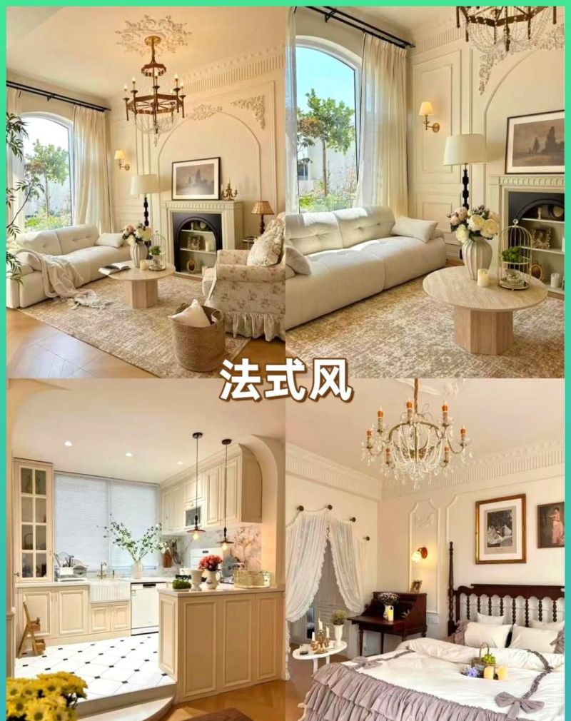 装修风格选择指南 - 4种热门风格对比，看完你就知道家该怎么装 - 家居知识