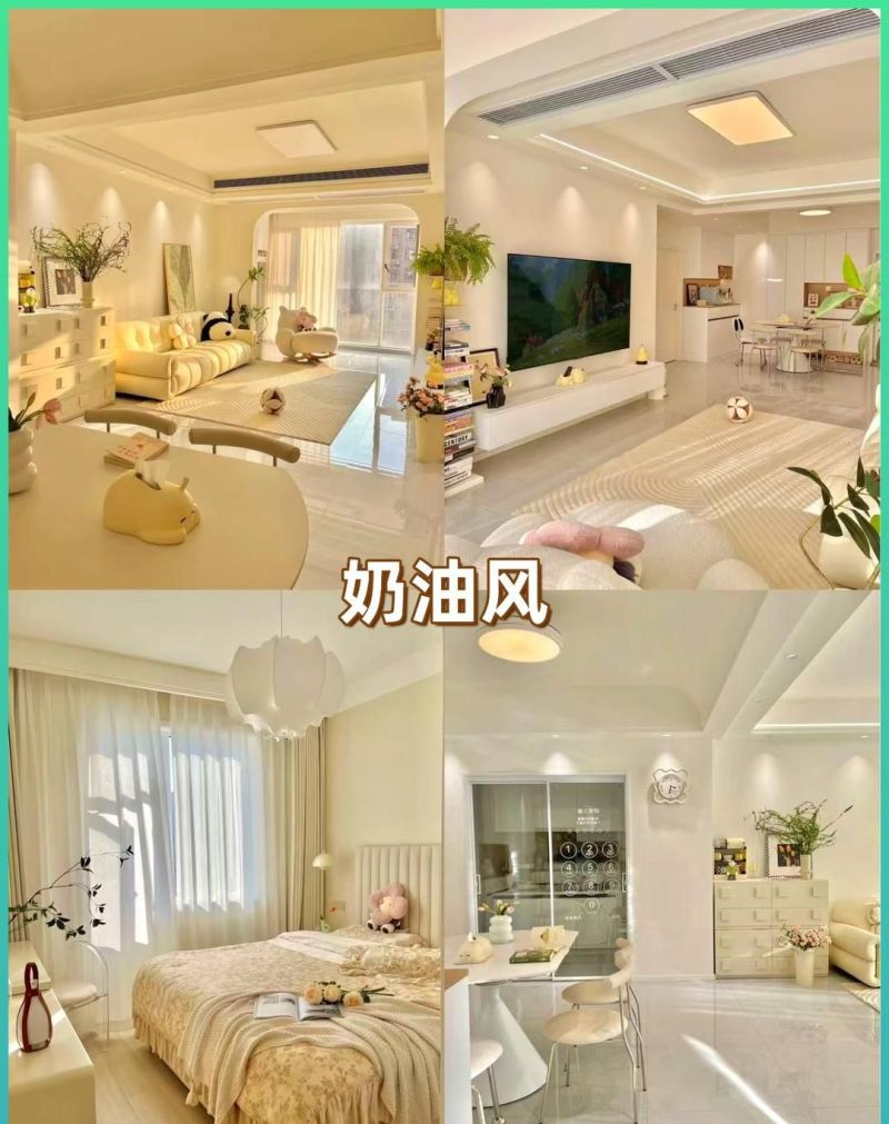 装修风格选择指南 - 4种热门风格对比，看完你就知道家该怎么装 - 家居知识