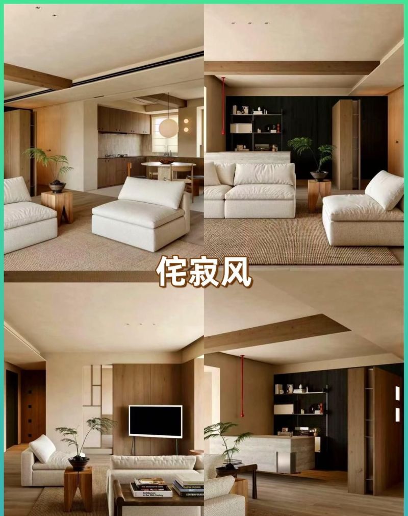 装修风格选择指南 - 4种热门风格对比，看完你就知道家该怎么装 - 家居知识