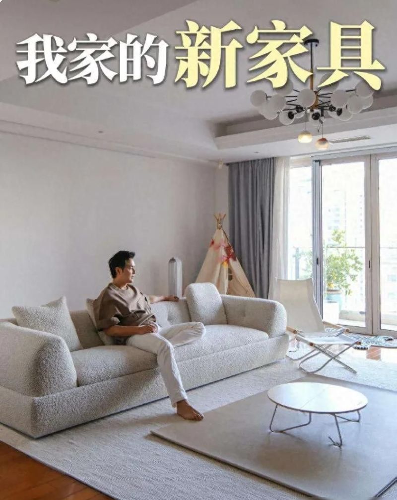 45岁男星上海豪宅曝光,4万电视柜配15万沙发,无戏拍生活仍奢华 45岁男星晒上海新家!4万电视柜,15万沙发,没戏拍日子照样舒坦 - 家居知识