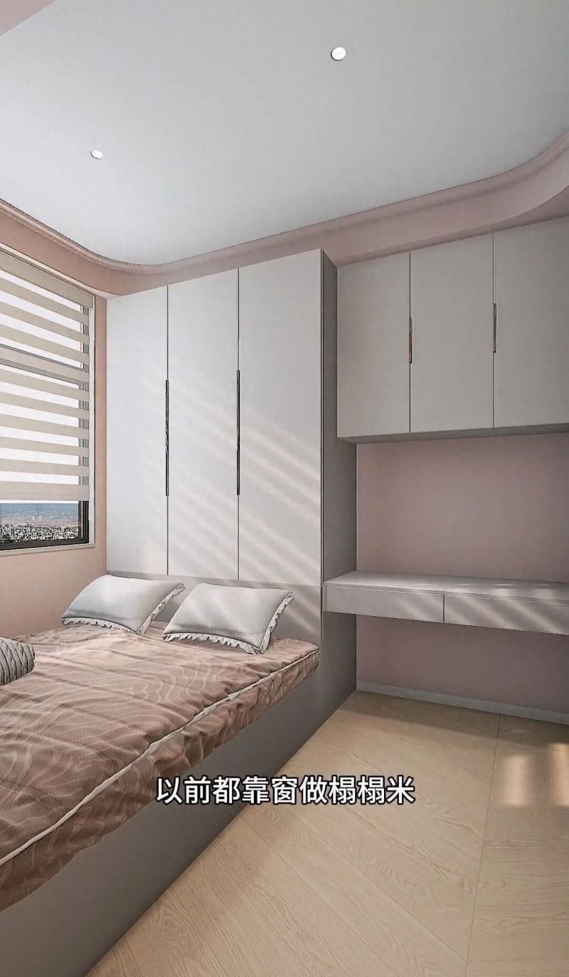 榻榻米过时了？现在流行这样装，美观实用还高级！