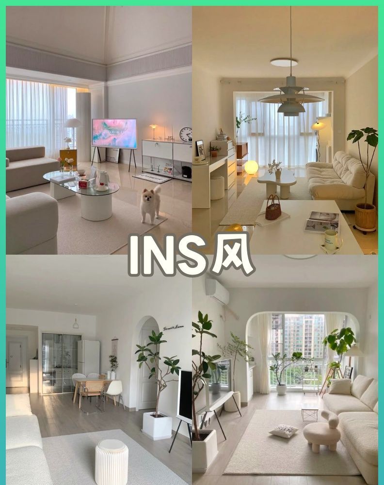 为什么这3种风格成了2024年家居装修的"顶流"？看完这篇你就明白 - 家居知识