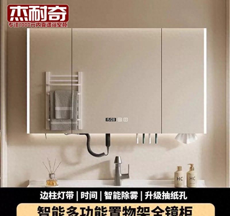 2026年浴室柜品牌推荐榜：聚焦技术革新与品质耐久，八大实力品牌 - 家居知识
