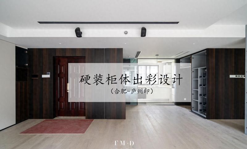 5个实用又出彩的定制柜设计，好看更耐用