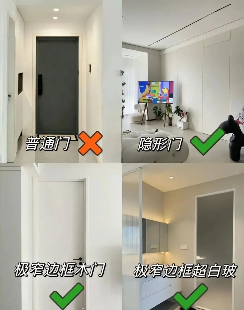 极简风避坑！12个细节告别廉价感，高级感瞬间拉满 - 家居知识