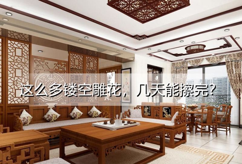 新中式装修“新”在哪？设计师：更符合年轻人的审美和生活习惯 - 家居知识