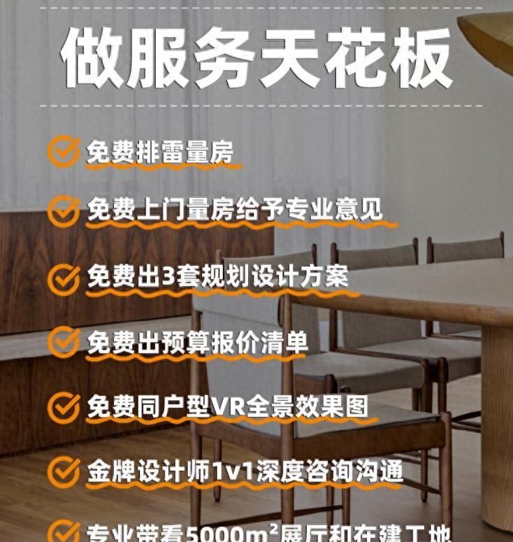 装修公司衣帽间定制哪家好？专业推荐与避坑指南