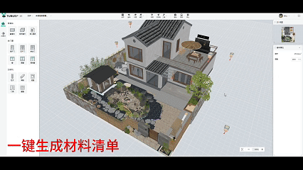 零成本旧物改造，打造ins风网红小院全攻略
