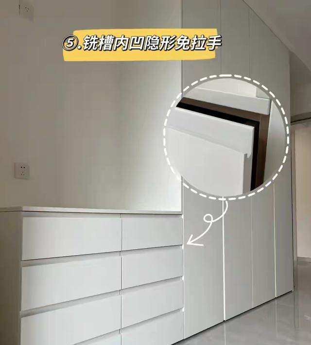 全屋定制柜子避坑指南,盯死这10个细节让商家不敢糊弄你! 全屋定制柜子怕踩坑?只有盯死这10个细节,商家才不敢糊弄你! - 家居知识