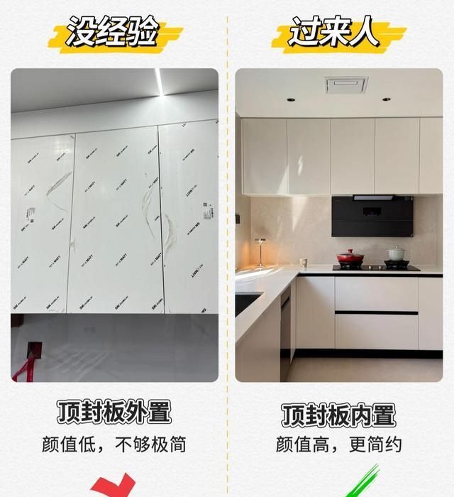 定制橱柜必知的8个实用技巧,收藏备用不踩坑! 定制橱柜的8个经验技巧,收藏起来不后悔! - 家居知识