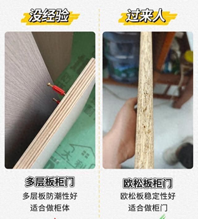 定制橱柜必知的8个实用技巧,收藏备用不踩坑! 定制橱柜的8个经验技巧,收藏起来不后悔! - 家居知识