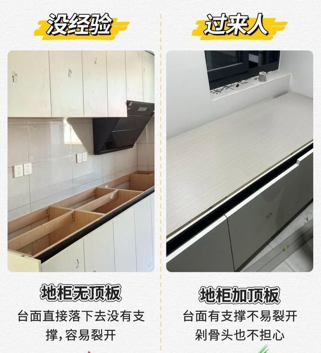 定制橱柜必知的8个实用技巧,收藏备用不踩坑! 定制橱柜的8个经验技巧,收藏起来不后悔! - 家居知识