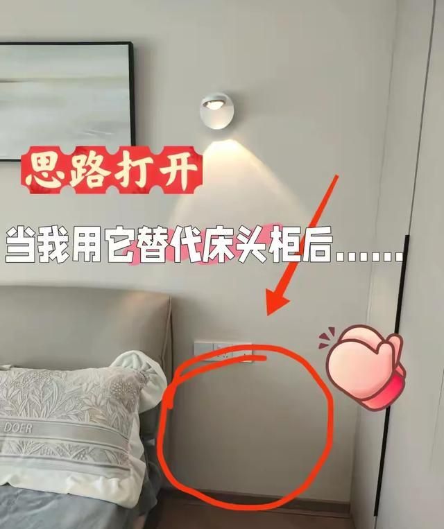 被年轻人的“床头柜平替”惊到了！换一个思路，省钱又实用 - 家居知识