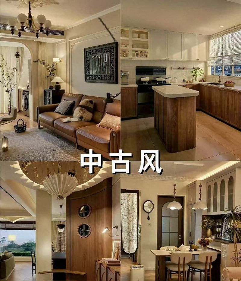 9种流行装修风格大比拼，哪款最合你心意？