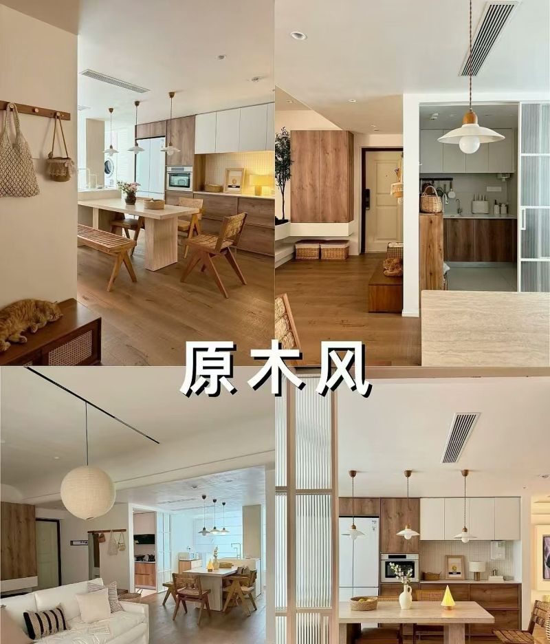 9种流行装修风格，你喜欢哪种？ - 家居知识