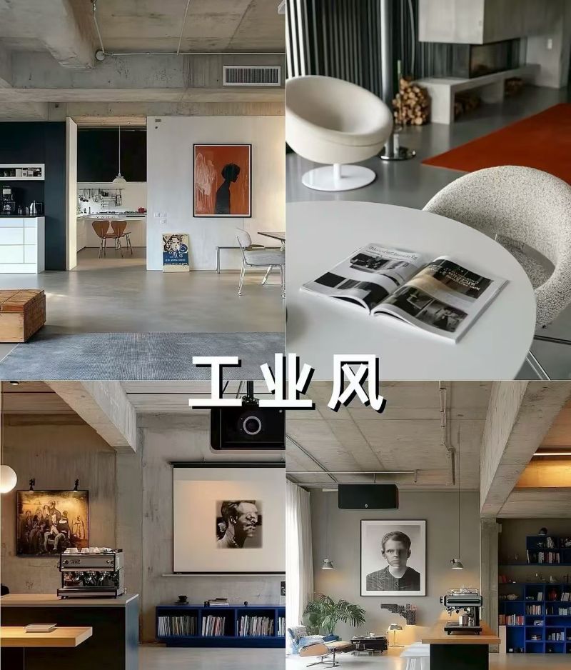 9种流行装修风格，你喜欢哪种？ - 家居知识