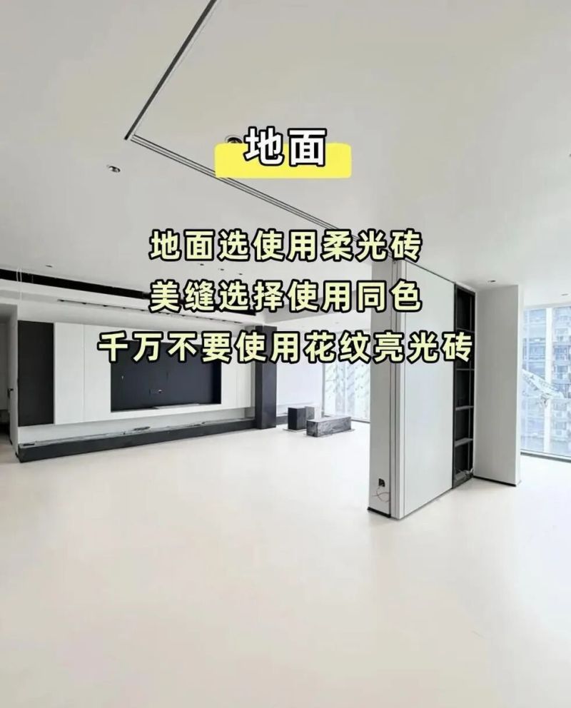 极简风装修别乱装！10个细节避坑，装出高级感不翻车 - 家居知识