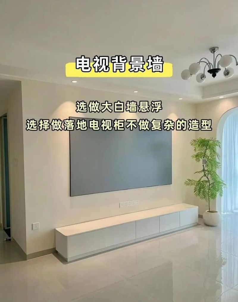 极简风装修别乱装！10个细节避坑，装出高级感不翻车 - 家居知识