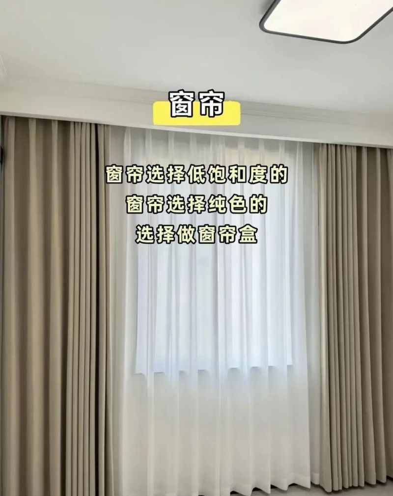 极简风装修别乱装！10个细节避坑，装出高级感不翻车 - 家居知识