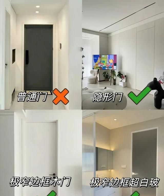 极简风装修避坑指南,12个细节打造高级感家居 极简风避坑!12个细节告别廉价感,高级感瞬间拉满 - 家居知识